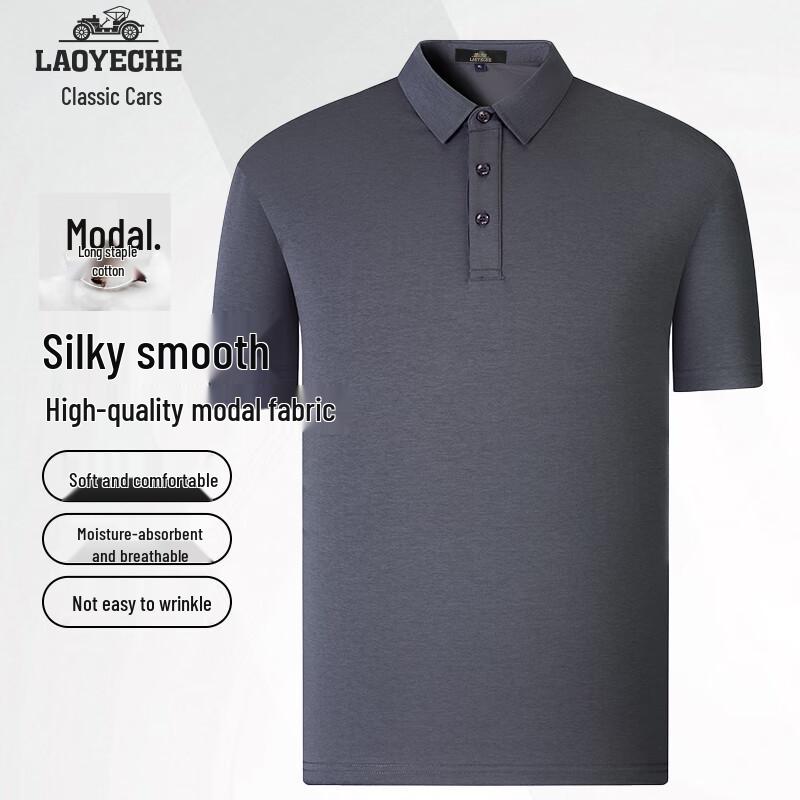 Мужская дышащая рубашка-поло из смесовой модальной ткани в стиле business casual XL
