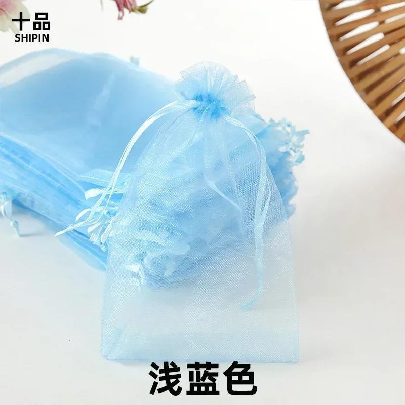 50piece Colored Drawstring Mesh Bags Gift Candy Cosmetic Trial Storage Pocket Solid Color Drawstring Self Sealing Packaging Bag