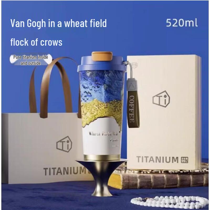 AKIRO Van Gogh Pure Titanium Coffee Thermos