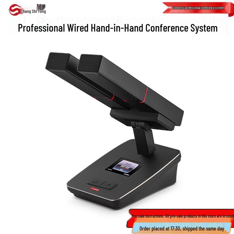 

Shangshitong YH-880 Professional Wired Gooseneck Chairman Microphone (CN version)