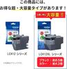 [Genuine Product] Brother Industries Ink Cartridge 4-Color Pack LC412-4PK Compatible Models: MFC-J7300CDW, MFC-J7100CDW