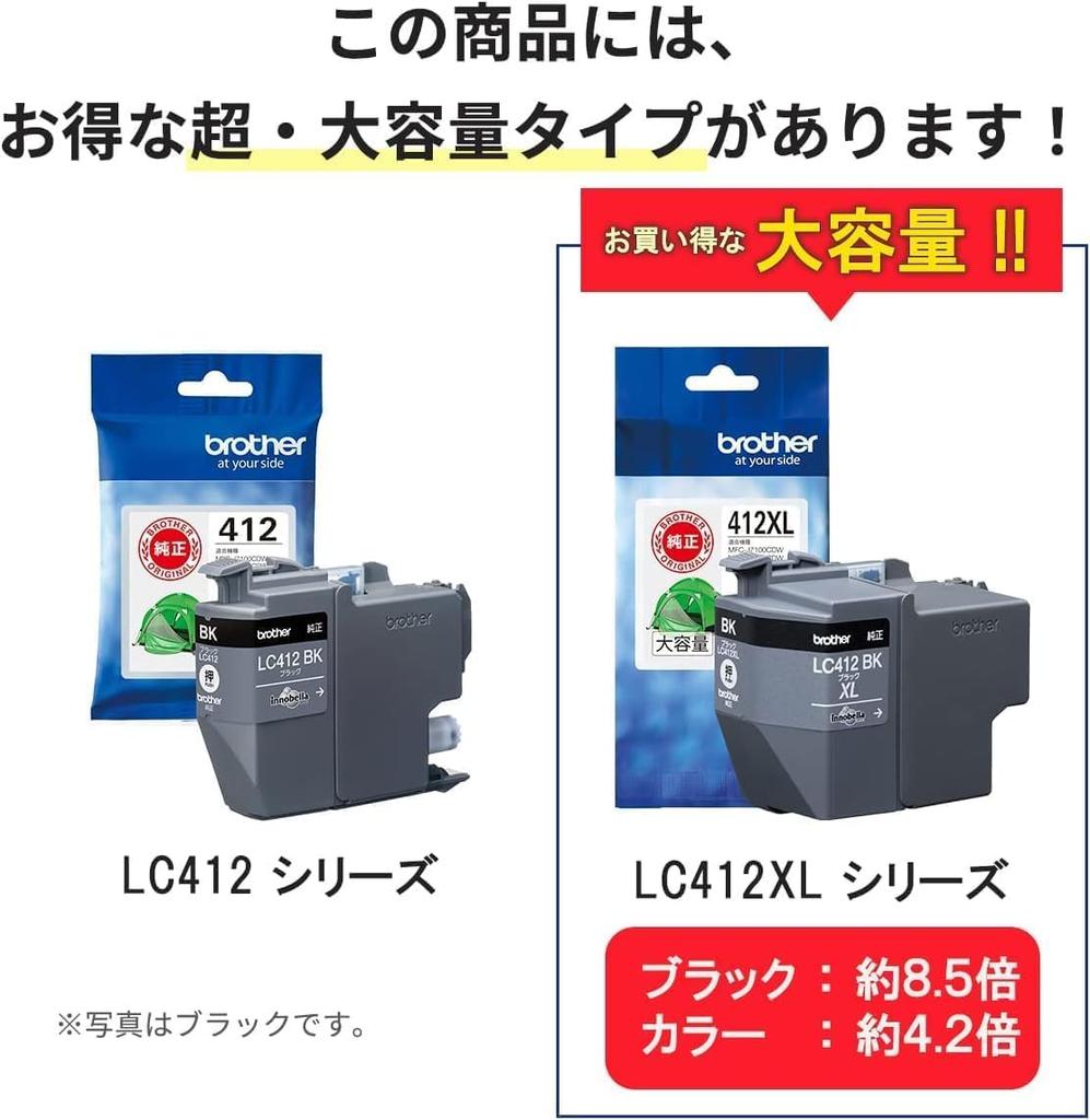 [Genuine Product] Brother Industries Ink Cartridge 4-Color Pack LC412-4PK Compatible Models: MFC-J7300CDW, MFC-J7100CDW