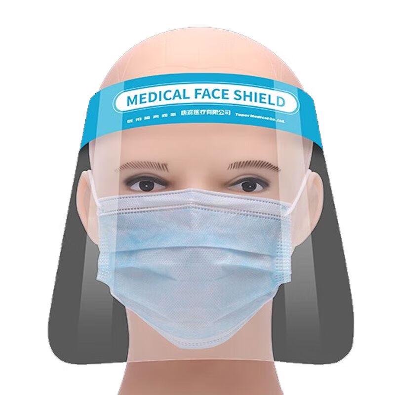 Churong Disposable Transparent Protective Face Shield