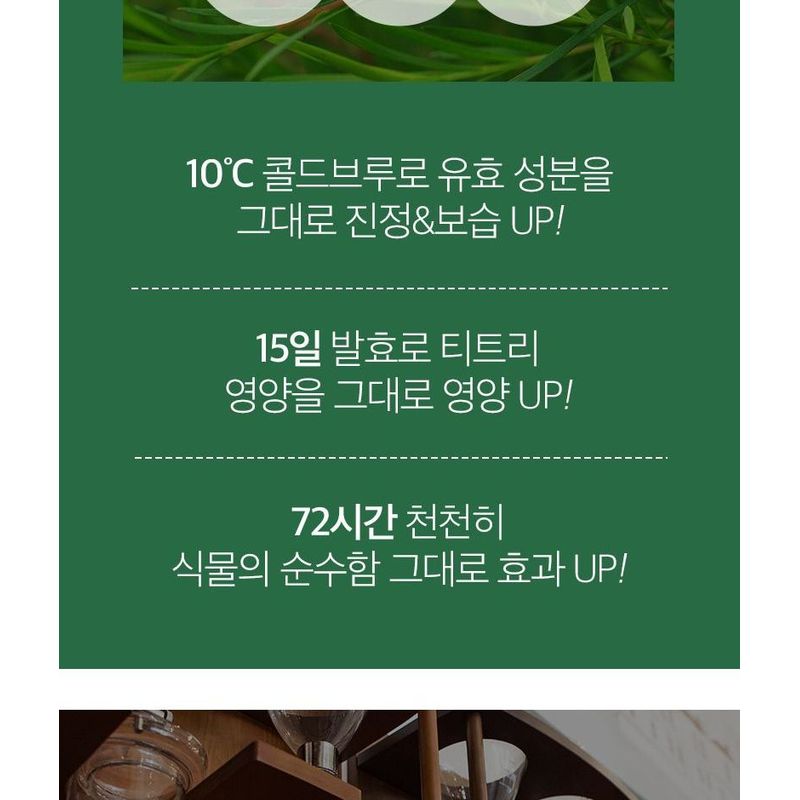 MEDIPEEL - Holländischer Teematte-Spray