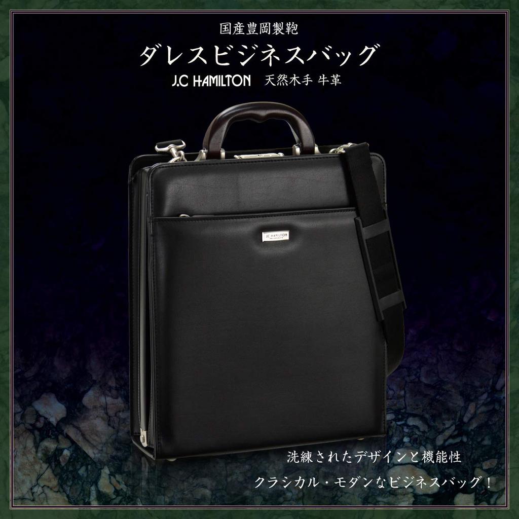 Toyooka Craftsmanship Domestic Dulles Bag Vertical Natural Wood Handle Large Opening A4F 30cm Business Bag [Hirano Bag] Men's