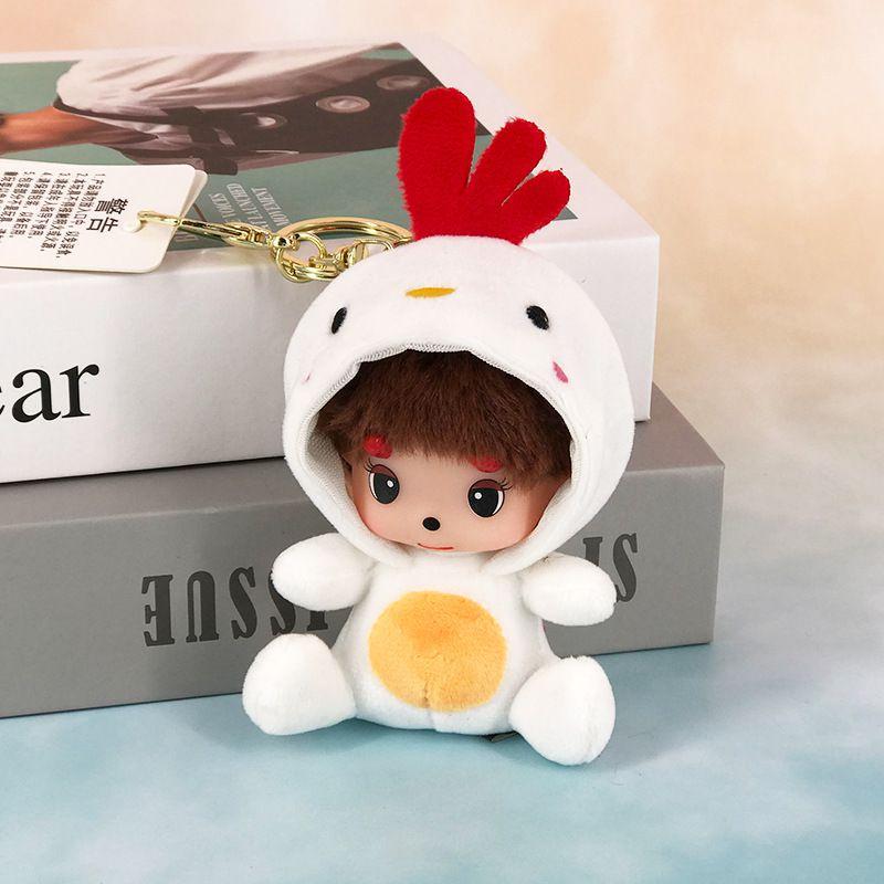 Magic King Baby Munchkin  Cute Cartoon Couple Plush Pendant Car Keychain