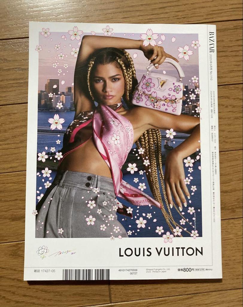 [USED] TWICE Mina Harper's BAZAAR Magazine, 2 Issues Total