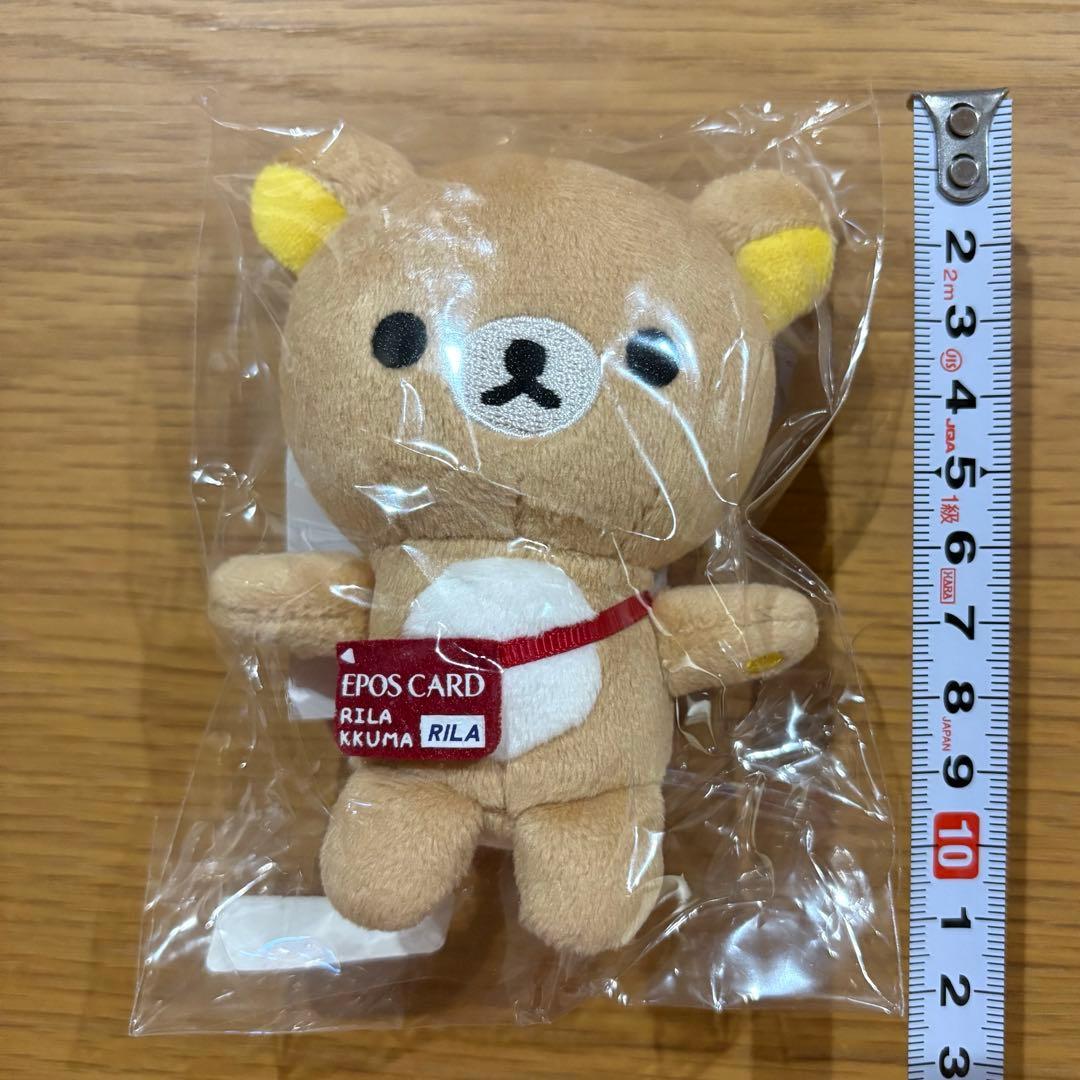 Rilakkuma Plush Toy Epos Card Mascot Keychain