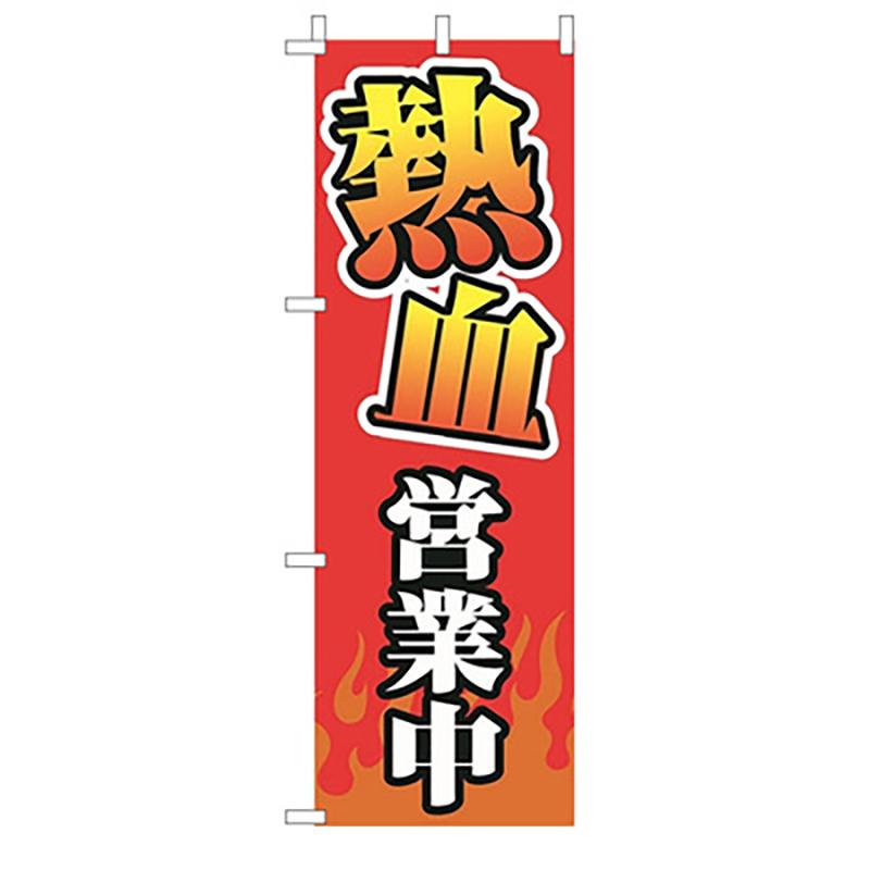 Japanese Knife Flag Restaurant Decor Flag Facade Oilcloth Banner Japanese Cuisine Sushi Izakaya Takoyaki Hanging  Signboard