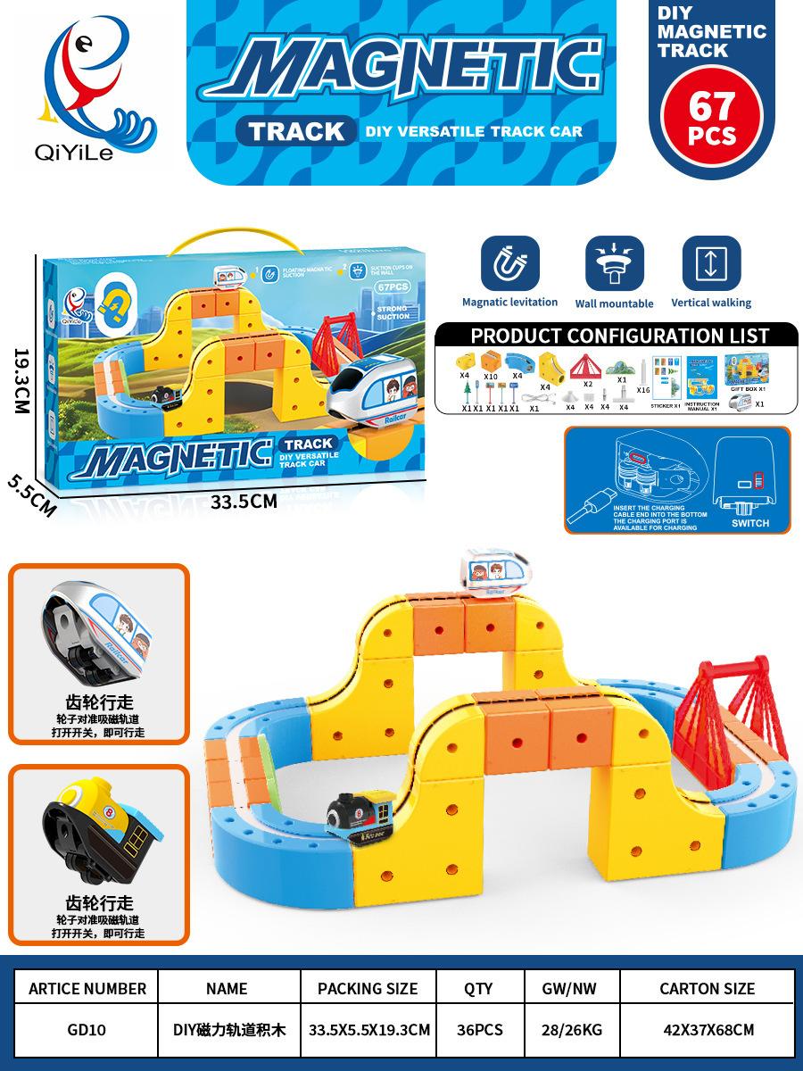 Magic Transforming Magnetic Cube Track Building Blocks Electromagnetic Anti-Gravity High-Speed Railway Model Toy Vehicle