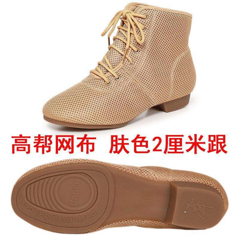 Туфли для латиноамериканских танцев женские сетчатые дышащие мягкая подошва взрослые форма социальные квадратные танцы матросские танцевальные туфли ботинки средней высоты 40