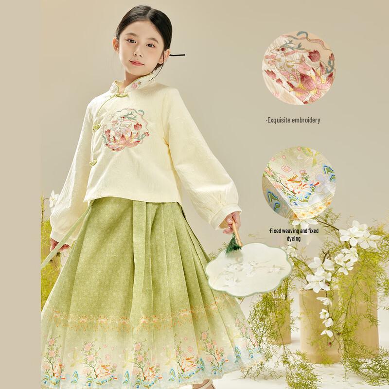 Little Tiger Patty Girls' Embroidered Hanfu Skirt Set