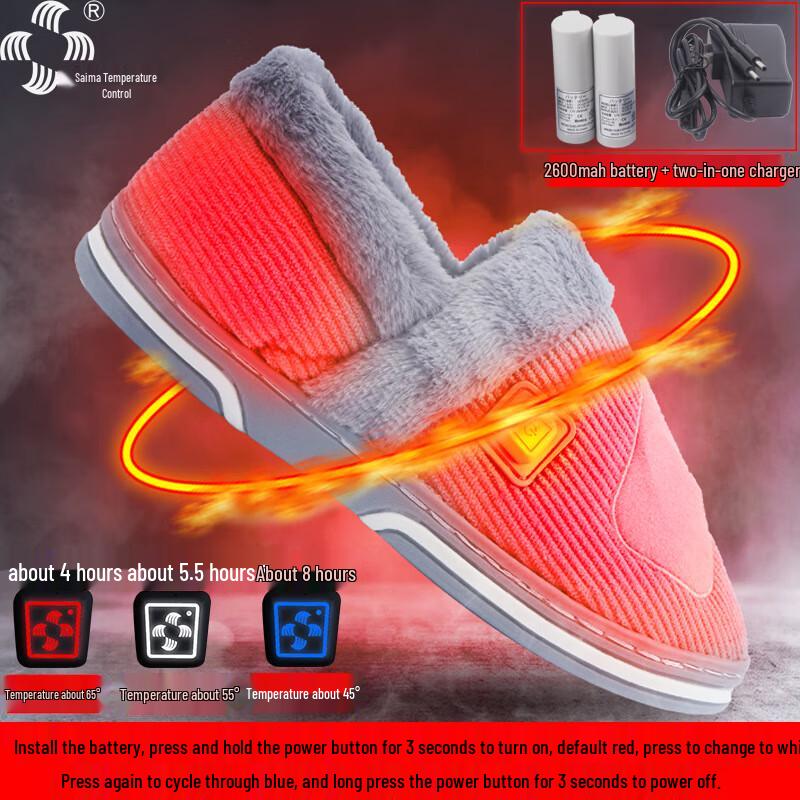 

Мужские умные перезаряжаемые тапочки с подогревом и контролем температуры