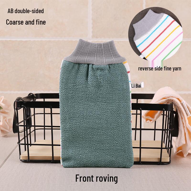 Jiemengzhe Double-Sided Exfoliating Bath Mitt