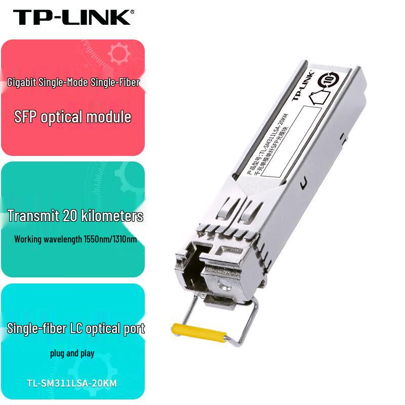 TP-LINK Industrial Gigabit Single-Mode Single-Fiber SFP Optical Module