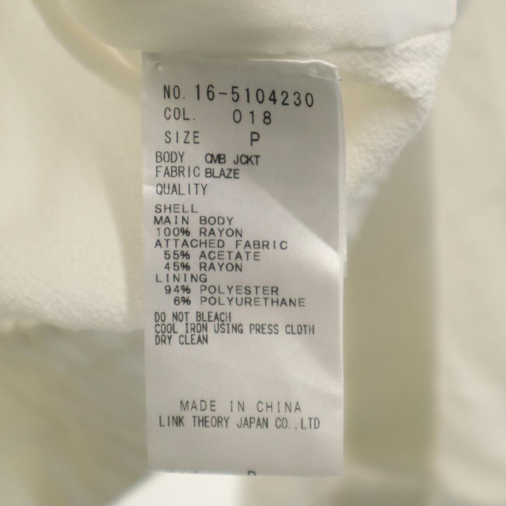 HELMUT LANG Rayon Blend Jacket P white Women Used