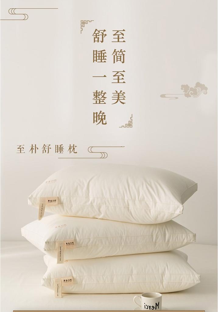 Zhipu Shu Sleep All Cotton Super Soft Deep Sleep, Neck Protection, Sleep Aid, Home Pillow Core