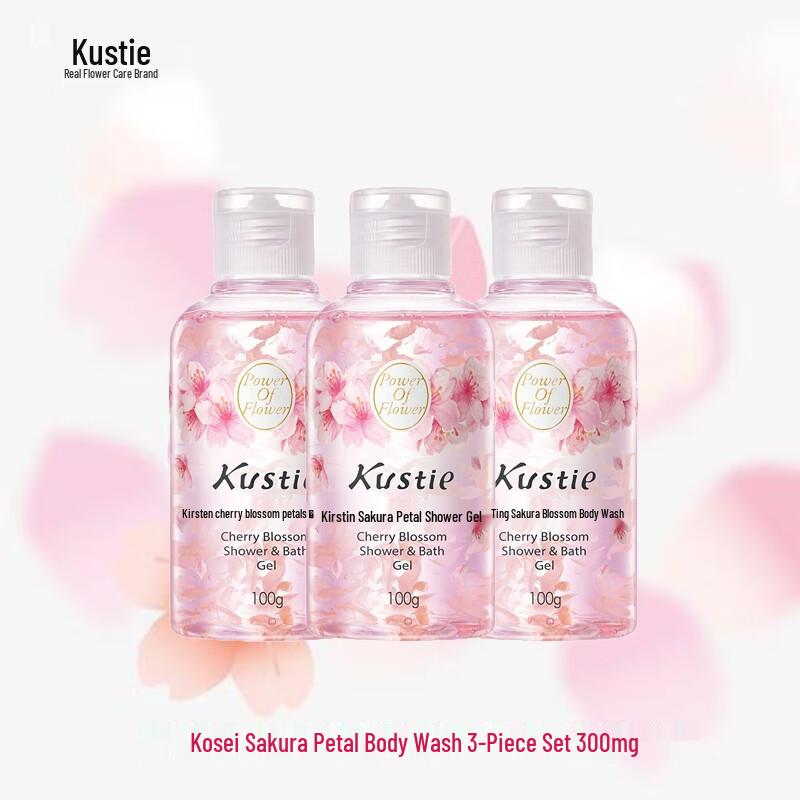 Kustie Sakura Petal Shower Gel Travel Set