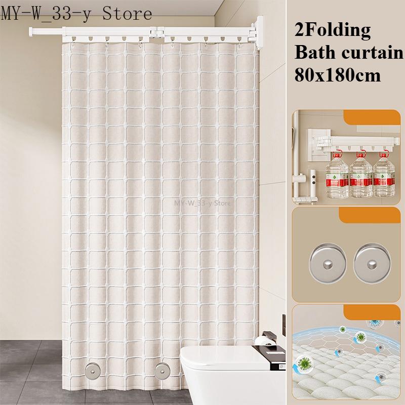 2/3/4/5 Folding Suction Cup Shower Curtain No Hole Required Waterproof Mold-resistant Toilet Partition Curtain Shower Curtain