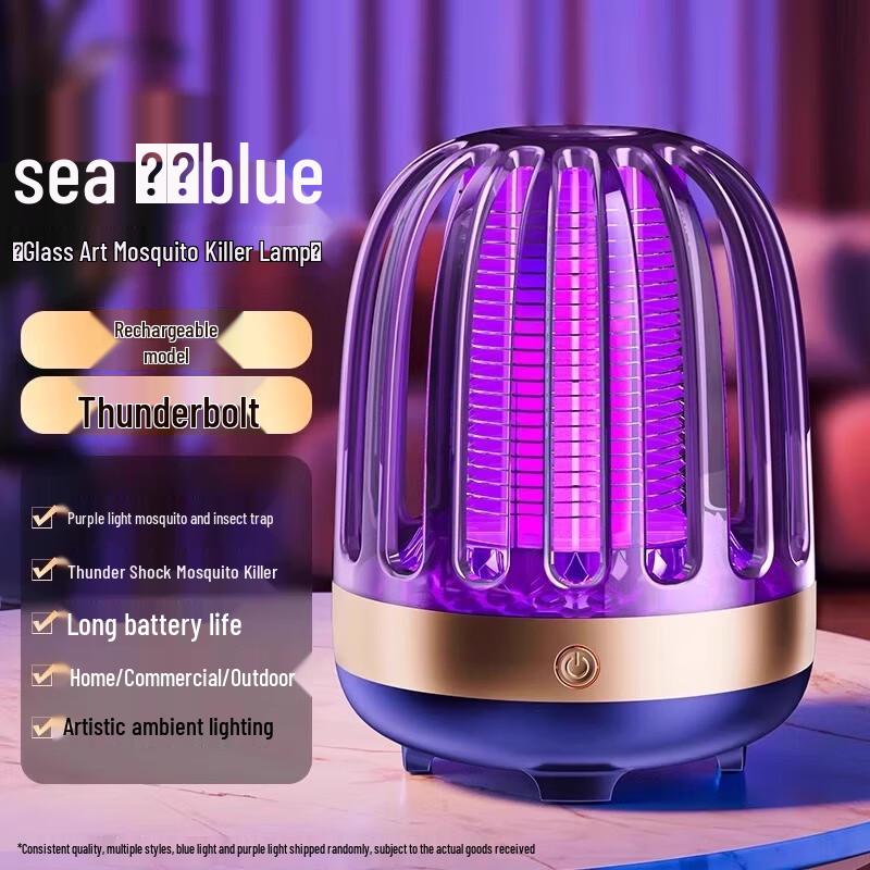 CHUGOUXIANG Indoor Rechargeable Mosquito Killer Lamp CN plug (adapter included)