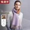 Hengyuanxiang Women's 100% Cashmere Scarf and Shawl