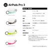 MONOCOZZI AirPods Pro 3 Matt mit Karabiner Einfach Kabellos mit AirPods Pro 3 ESSENTIALS Transluzent Braun Hülle, Klar, Stoßfest,