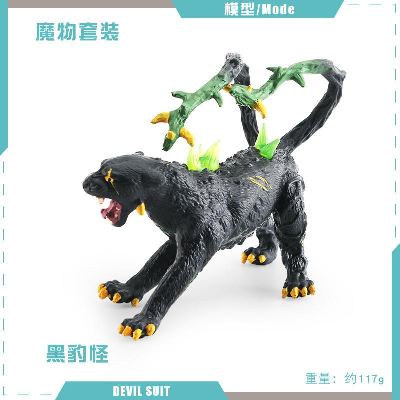 Detaillierte PVC-Figur Realistische Wasser-Krebs-Kreatur Oktopus-Bestie Eis-Monster Stein-Bulle Schwarzer Panther Modell