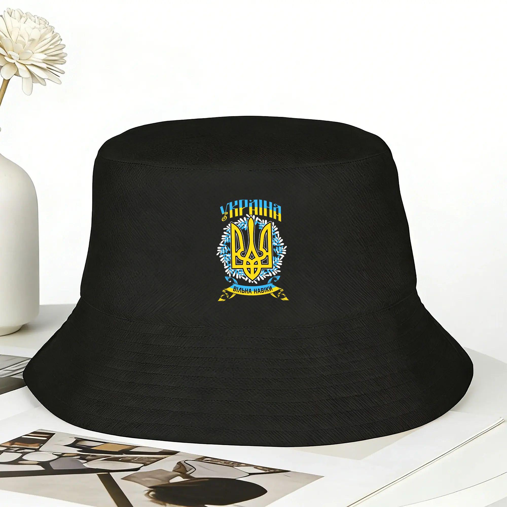 Ukraine Ukrainian Kiew Trysub Flag Bucket Hat Hawaii FisherUnisex Caps Breathable Fishing Sun Hats For Unisex Retro Custom DIY Cap One Size