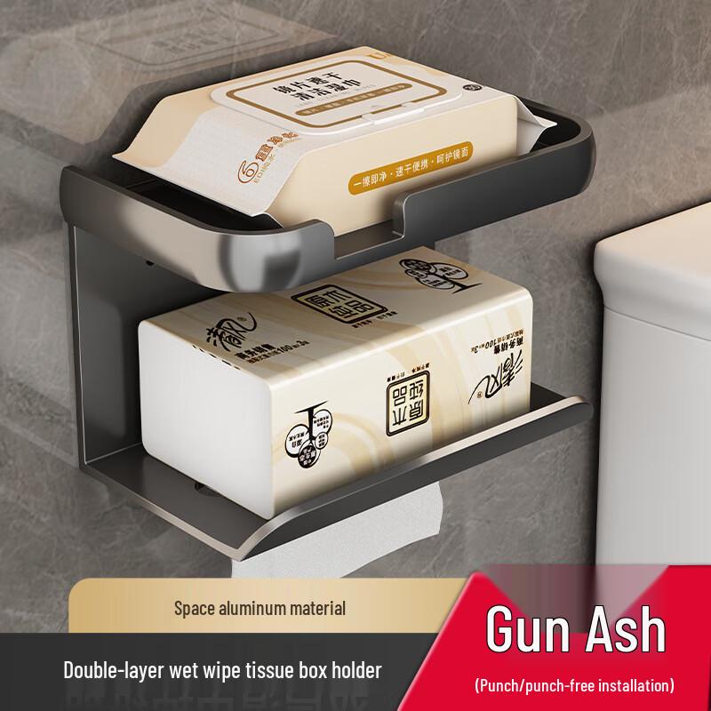 DANLE Gunmetal Grey Double-Layer Wall-Mounted Tissue Holder