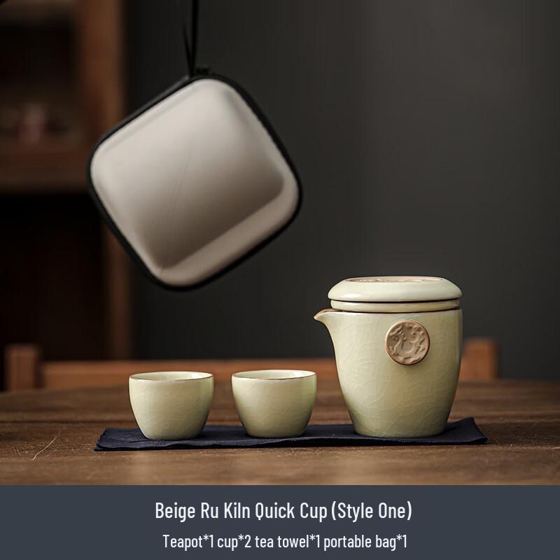 Ru Kiln Portable Travel Tea Set