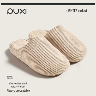 Men's Winter 2025 Park West Anti-slip Fluffy Indoor Cotton Slippers - Warm, Silent, Lightweight