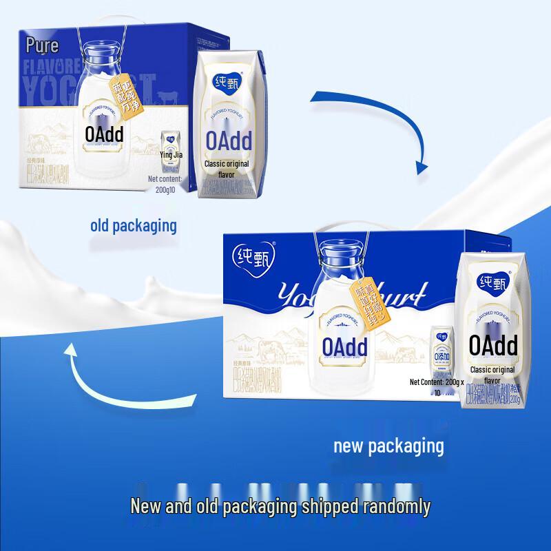 Mengniu Chun Zhen 0-Additive Original Yogurt Gift Box