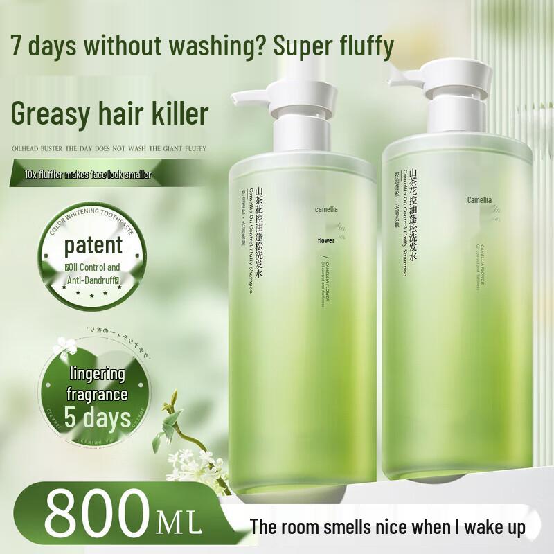 SEEDONVEUR Camellia Oil Control Fluffy Shampoo