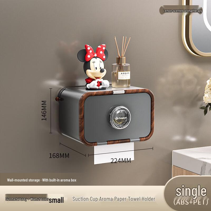 Qiaomeiren Aromatherapy Wall-Mounted Toilet Paper Holder