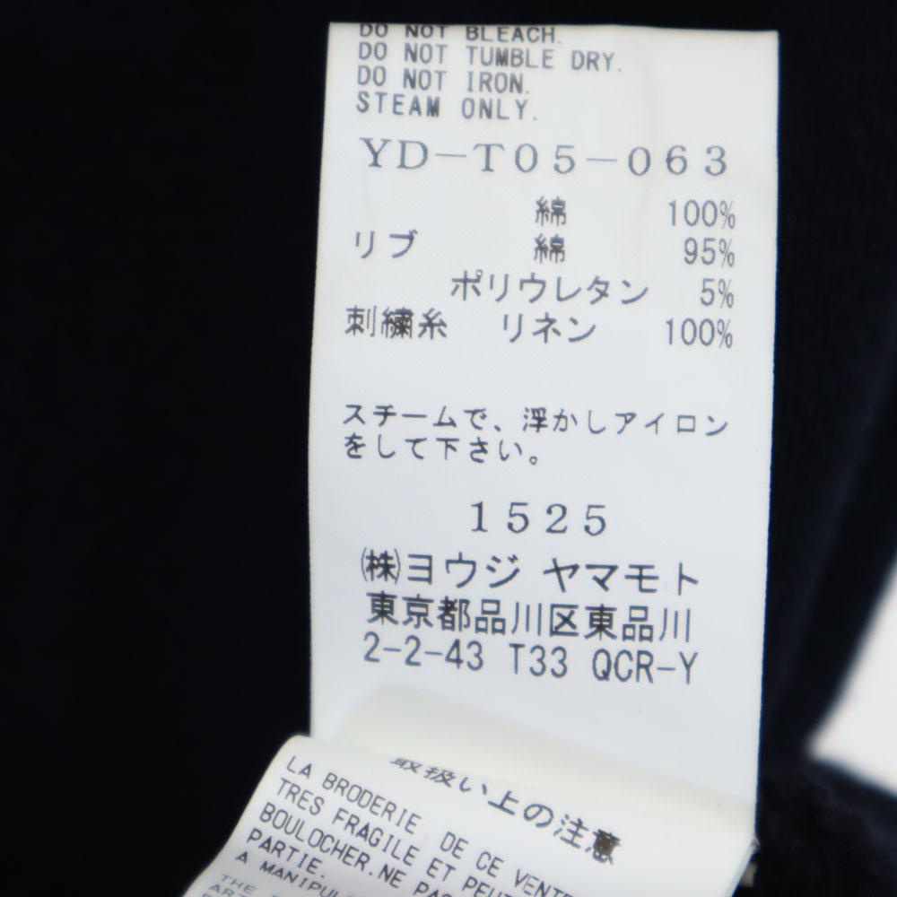 Y's made in Japan Long sleeve Parker 2 black Men's Used