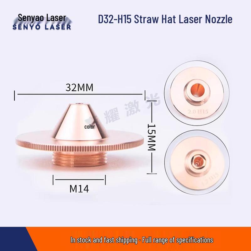 Fiber Laser Cutting Machine D32 Purple Copper Nozzle Straw Hat, Single/Double Layer Accessories