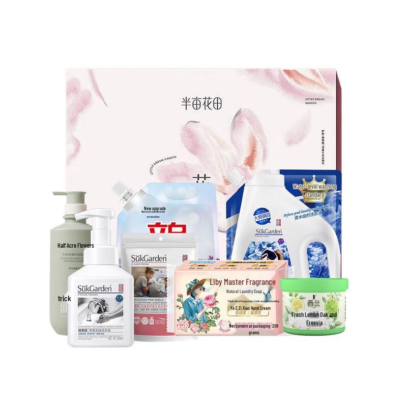 Little Dream Garden 7-Piece Home & Personal Care Set