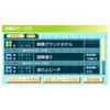 Sony MAPLUS Guide Map Series ProAtlas Travel Guide PSP