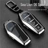 Étui pour clé BYD Sea Lion 06: Boucle Coque Métallique pour Modèles 06dmi & 06ev