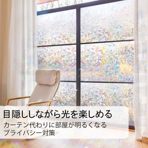 Rabbitgoo Window Film, Privacy Sheet, Stained Glass Window Film, Water-Repellent, UV Protection, Shatterproof, Window Film, Privacy Screen (Distant Fi