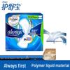 Whisper Liquid Denní hygienické vložky 270 mm