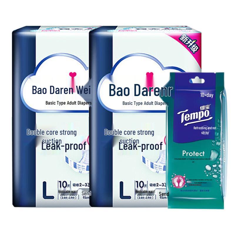 Dr.P Basic Adult Diapers