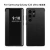 Applicable To Samsung S26Ultra Plain Leather Mobile Phone Case S25Ultra Leather Case S24Ultra Anti-drop S23 Protective Case