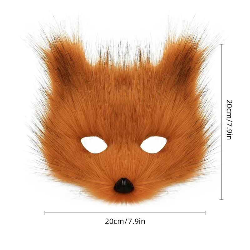 

Маски на Хэллоуин Животные Волк Лиса Маски для макияжа Для мужчин и женщин Анимационная выставка Косплей Фестиваль Реквизит для выступлений Brown-