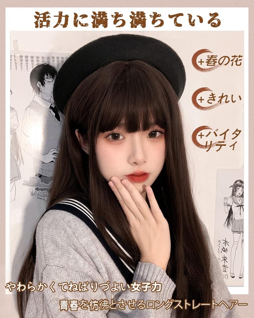 Peacoco Wig Full Wig Long Straight Black Hair Red Harajuku Subculture Crossdressing Cosplay Commuting Going Out Wig Small Face Natural Popular Wig