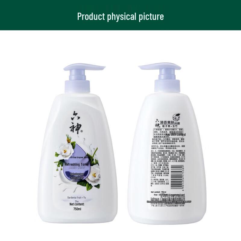 Liushen Gardenia & Solomon's Seal Hydrating Shower Gel