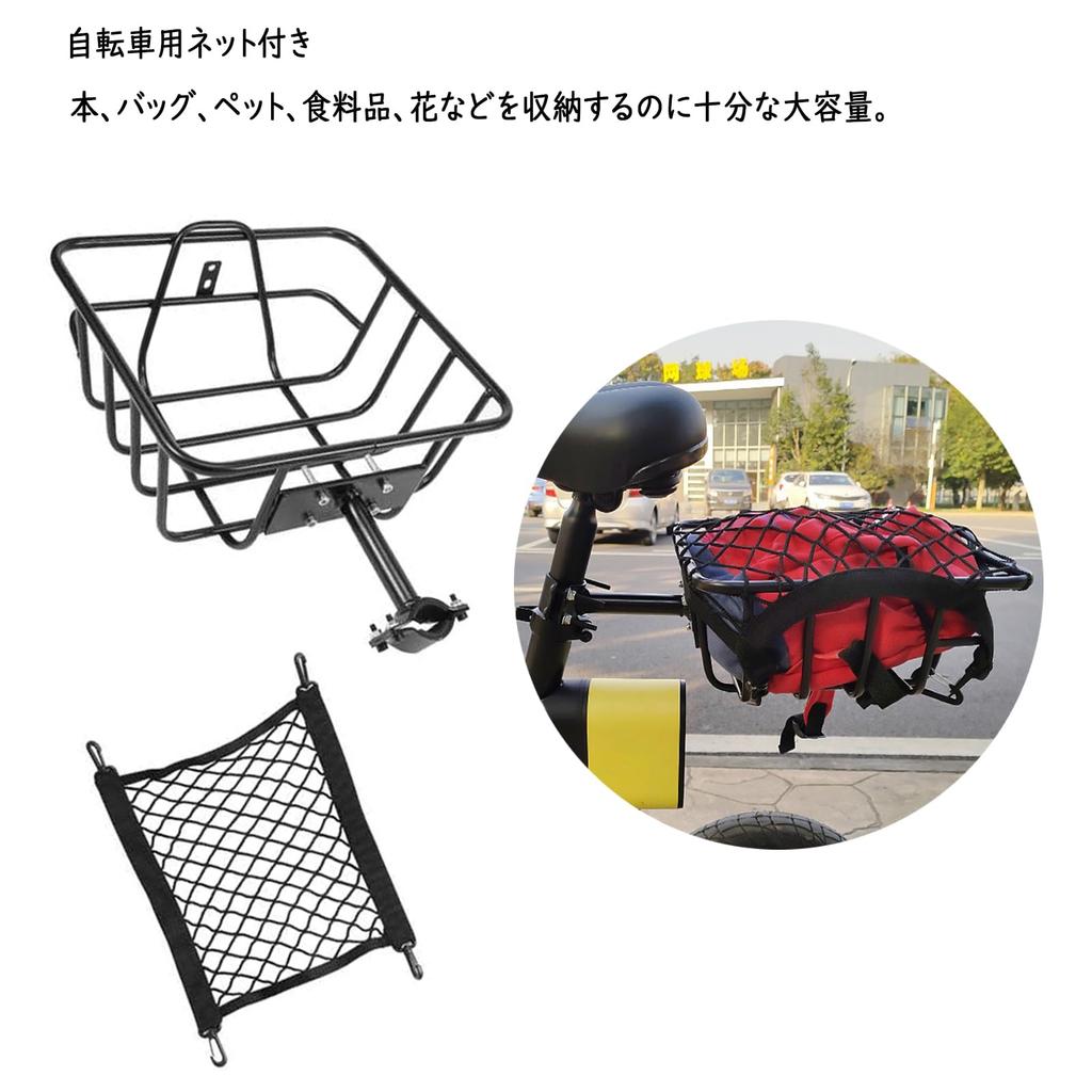 Niesporek Bicycle Rear Basket, Large Capacity Cycling Bike Cargo Rack, Easy Assembly and Portable for Bicycles