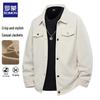 Herren Casual Business Reversjacke