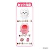Bandai Talking Chiikawa Pajama Set (6+ Years)