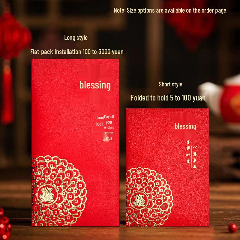 

2026 New Year Creative Red Envelope - Great Luck and Prosperity, Unique Hot Stamping Design 30 pcs Short Style for Folded Notes